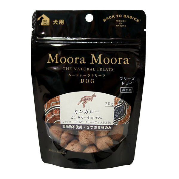 カンガルー フリーズドライ 20g / 40g – NEW JACK Online Store