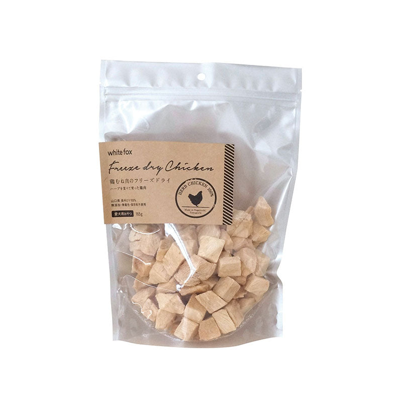 フリーズドライ 鶏むね肉 15g / 45g / 165g – NEW JACK Online Store