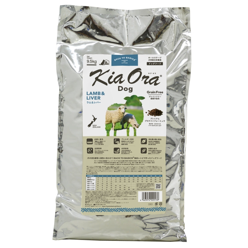 ラム＆レバー 400g / 800g / 2.5kg / 4.5kg / 9.5kg – NEW JACK