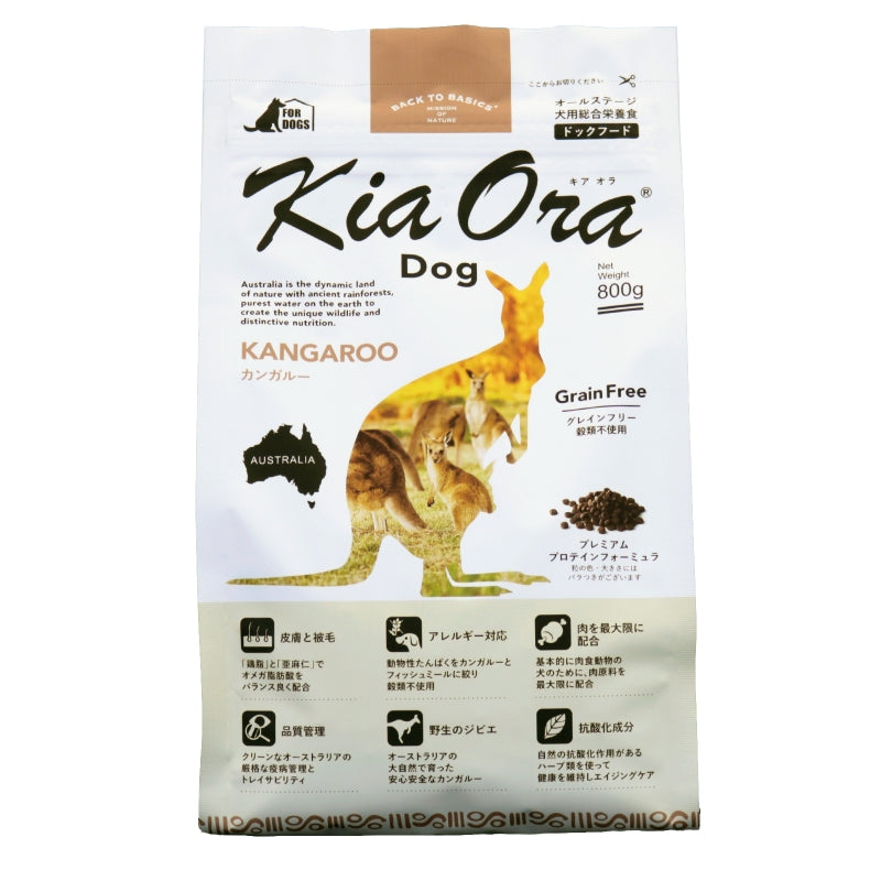 新品 キアオラ カンガルー 4.95kg&ソルピダ7歳5.8kg 合計2袋 カンガルー 400g / 800g / 2.5kg / 4.5kg / 9.5kg – NEW JACK