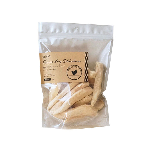 フリーズドライ 鶏ささみ 15g / 45g / 165g – NEW JACK Online Store