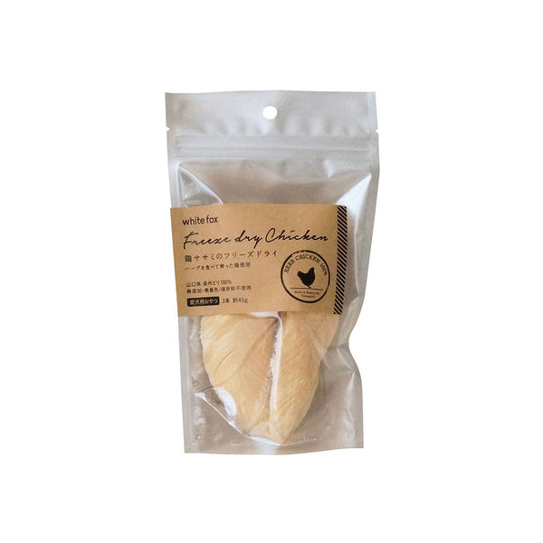 フリーズドライ 鶏ささみ 15g / 45g / 165g – NEW JACK Online Store