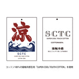 クールスタンドカラーシャツタンク(LAVENDER)