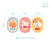 【日本限定発売】お散歩メッセージワッペン