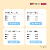 チェゴシム コラボ メッセージクールスリーブレス