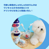 日本限定！しゅわしゅわ ラムネ ロープトイ