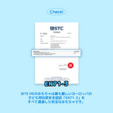 日本限定！しゅわしゅわ ラムネ ロープトイ