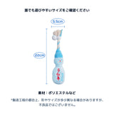 日本限定！しゅわしゅわ ラムネ ロープトイ