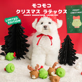 モコモコ クリスマス ラテックス おもちゃセット