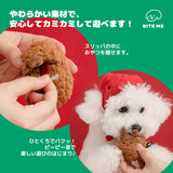 クリスマスおもちゃ 2個セット（ホットチョコ＆スリッパ）