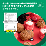 クリスマスおもちゃ 2個セット（ホットチョコ＆スリッパ）