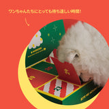 アドベントカレンダー 日めくりおもちゃボックス