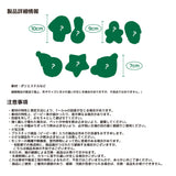 アドベントカレンダー 日めくりおもちゃボックス