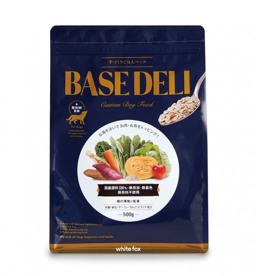 在庫一掃セール【２袋セット】ベースデリ　ソイミルク　500ｇ×２袋 愛犬用 手づくりごはんベース BASE DELI シリーズ 70g / 500g