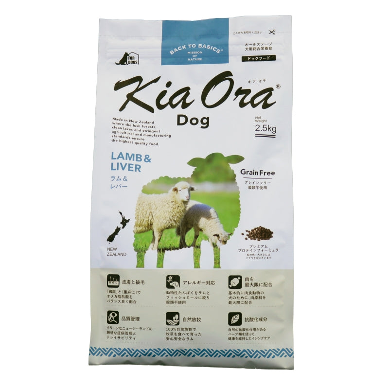 新品 キアオラ ラム＆レバー 9.5kg+増量分950g=10.45kg×2袋 ラム＆レバー 400g / 800g / 2.5kg / 4.5kg / 9.5kg – NEW JACK