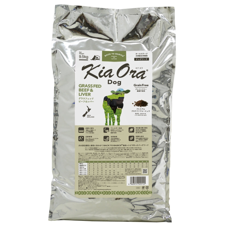 Kia Ora ドッグフード　ビーフ＆レバー 60g 50袋「約3kg」 Kia Ora® DOGフード – RED HEART｜レッドハート株式会社