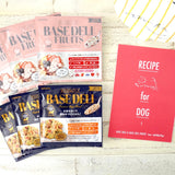 愛犬用 手づくりごはんベース BASE DELI & BASE DELI FRUITS フードローテーションセット 21g 6袋入り