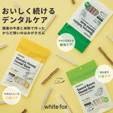 はみがきガム 10本入り / 30本入り（マヌカハニー / なた豆 / ウラジロガシ）